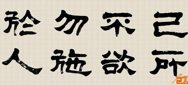 明德讲堂第六期之八:做人必知基本哲理
