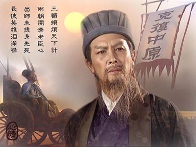 被诸葛亮视为眼中钉的人是谁?